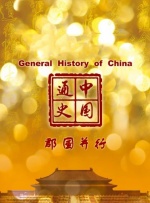 公园里的旅社