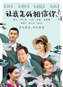 公园里的旅社